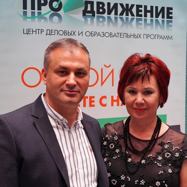 Встреча с представителем туроператора