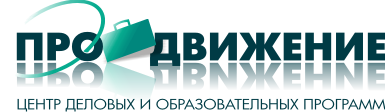 ООО Продвижение